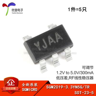 原装正品 SGM2019-ADJYN5G/TR 丝印YJAA SOT23-5 线性稳压器芯片