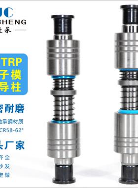 精密滚珠导柱钢球十字导柱SGPWH卸料板导柱导套A-TRP端子模内导柱