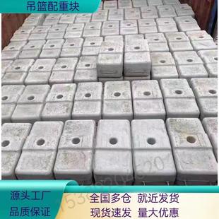 广州水泥压重块25kg吊篮配重高标混泥土砖块升降机电梯桁架搭建