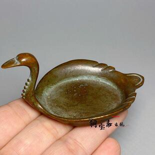 古董铜器固体老铜小天鹅钢笔,洗衣机持有人天鹅盘子,茶宠物家庭