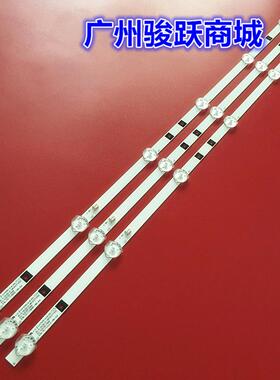 适用日松LED32HD510A L32M16 LED32B100L灯条JS-D-HL32L12-061DC