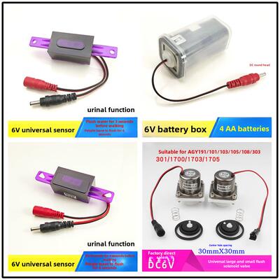 大冲孔小电眼Agy191A201小便池传感器Qc6V电眼探头传感器窗口