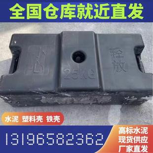 配重块水泥 混凝土塑料铁壳 吊篮配重块 广告舞台桁架配重压重块