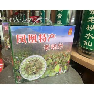 潮州特产正宗凤凰畬鹅粉鸡肠粉日晒纯手工制作零添加食品500g包邮