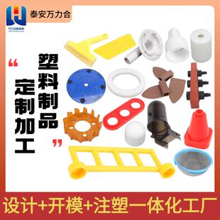 塑料制品加工定制钢材模具开模定做PA66 ABS PC外壳3D打印