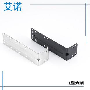 L型AFC过滤器支架7字型油水分离器支架折弯气动执行器三联件支架l