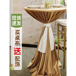 酒会台布高桌装饰台布酒吧套装展览活动婚礼晚会车展活动布置台布