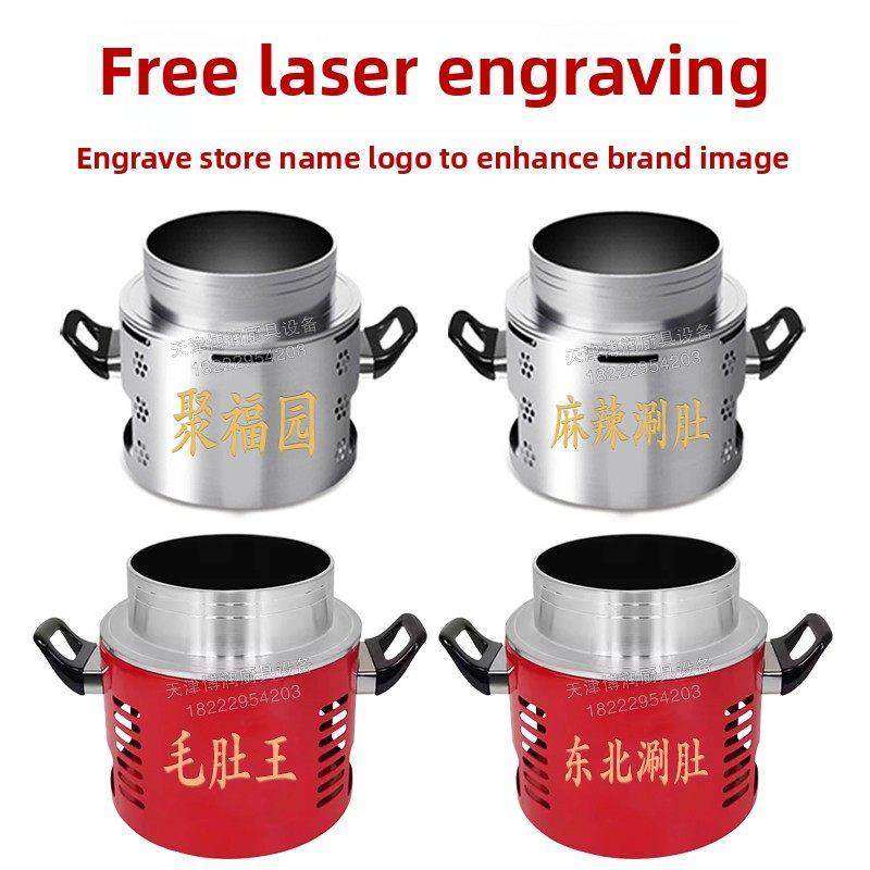 涮肚专用锅麻辣涮肚锅商用串串香锅涮毛肚锅涮串锅涮牛肚锅串串锅,厨房/烹饪用具,火锅,淘宝优惠券,粉丝福利购,淘宝优惠卷