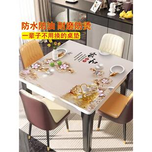 新型中国风方桌垫防水防油免洗八仙桌垫咖啡桌垫方桌桌垫