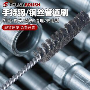 300长 细长钢丝刷 深孔 窄缝清理 内孔除锈