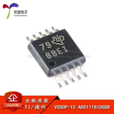 原装正品 贴片ADS1118IDGSR VSSOP-10 16位模数转换器 (ADC)芯片
