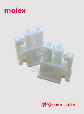 MOLEX 3901-3028连接器39013028胶壳5557-02R1-210正品39-01-3028