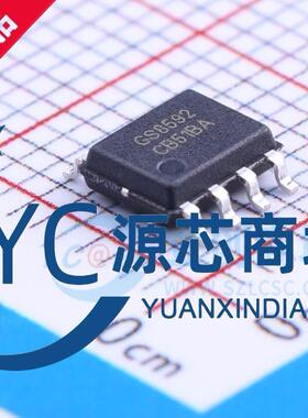 全新聚洵 GS8592-SR GS8592 封装SOP8 双路精密运算 放大器芯片
