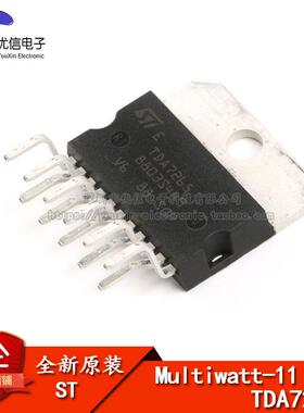 原装正品 直插 TDA7265 Multiwatt11 25+25W音频放大器IC芯片