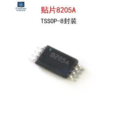 (10个)8205A MOS场效应管芯片6A/20V N沟道FS8205A 贴片TSSOP-8