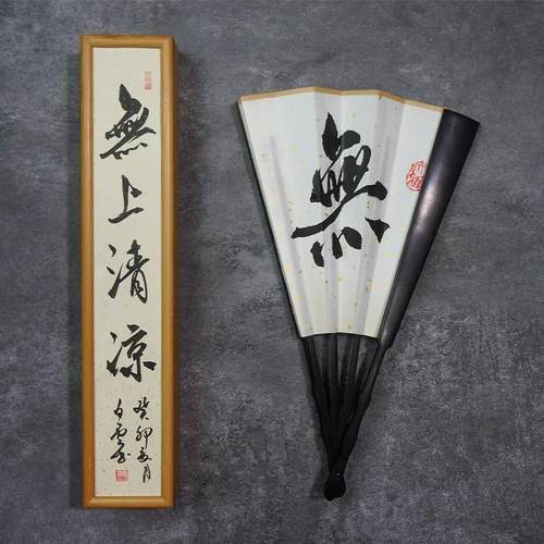 韩一墨乌木折扇书法定制古风题字手写礼品扇子纸德云社创意中国风