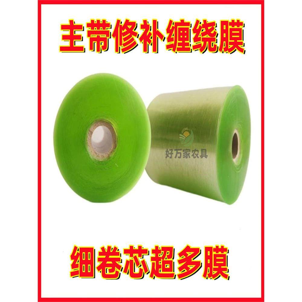 农用灌溉浇地水带缠绕膜防水补漏主管滴灌带配件大全漏水修补神器,农机/农具/农膜,灌溉工具,淘宝优惠券,粉丝福利购,淘宝优惠卷