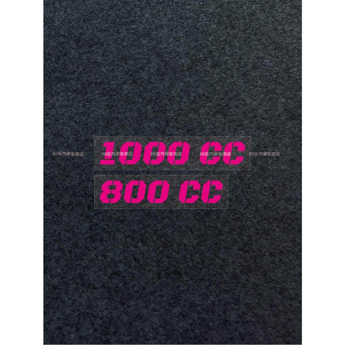 1000CC个性机车贴纸摩托 托安全帽前面板车身油箱粉色改装反光装,摩托车/装备/配件,贴纸/贴膜,淘宝优惠券,粉丝福利购,淘宝优惠卷