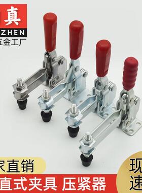 垂直式快速夹具工件固定压紧CH LD MP GH 101D 101E 12130 12132