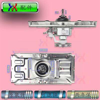 适用三洋帝度洗衣机离合器DB60599ES DB70599ES 80599ES 90599ES