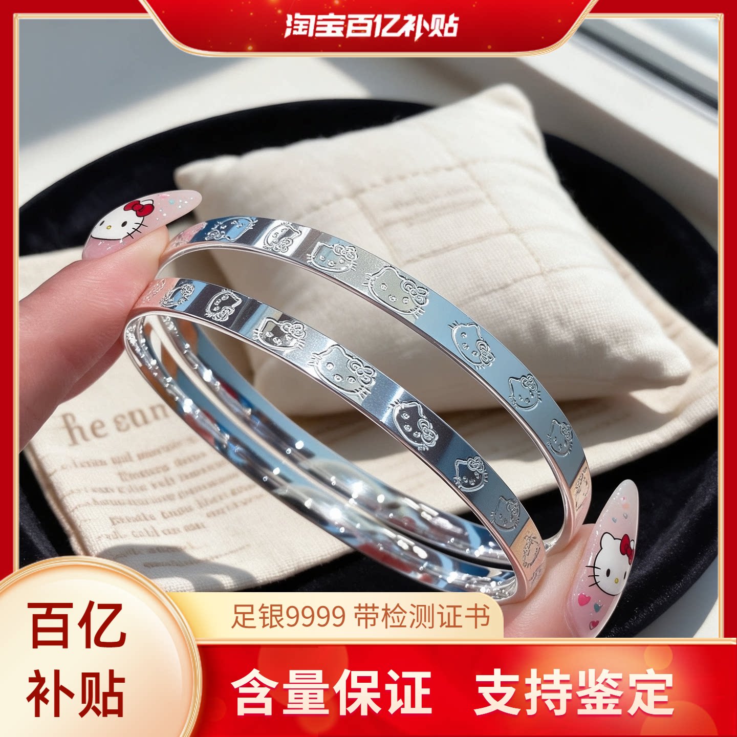 足银9999光面KT猫闭口手镯女卡通甜美简约纯银镯子送女友生日礼物