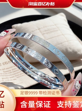 足银9999光面KT猫闭口手镯女卡通甜美简约纯银镯子送女友生日礼物