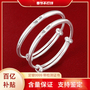 2026新款足银9999童镯光面宝宝婴儿纯银手镯宝宝婴儿满月周岁礼物