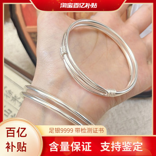 足银9999古法东晋手镯简约百搭双圈卷尾高级感纯银镯子送女友礼物