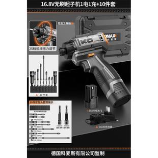 螺丝批电起子 无刷起子机锂电多功能手电钻家用电动螺丝刀充电式