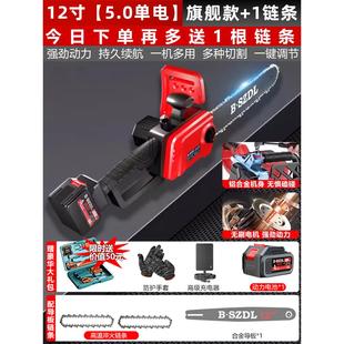16充电式 BSZDL无刷电链锯家用锯树锂电池6寸8寸12 小型手持伐木锯
