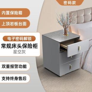 欧奈斯保险柜家用小型抽屉床头柜保险箱一体智能WiFi无线充电USB
