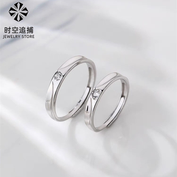 时空追捕S925纯银情侣戒指