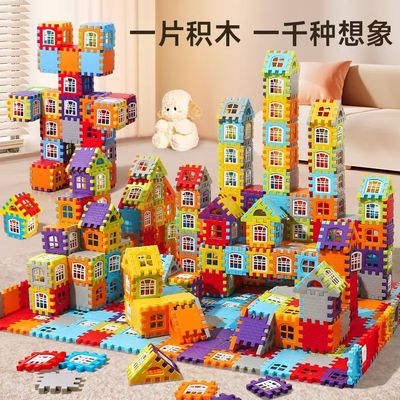 立体房子积木3到6岁益智拼装玩具