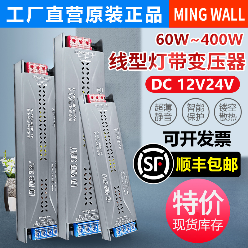 满5个顺丰包邮 特价冲量 仅一次