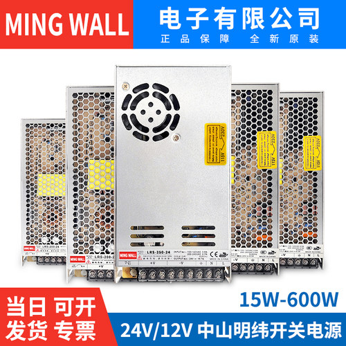 变压器12VNES灯带15~1200W直流