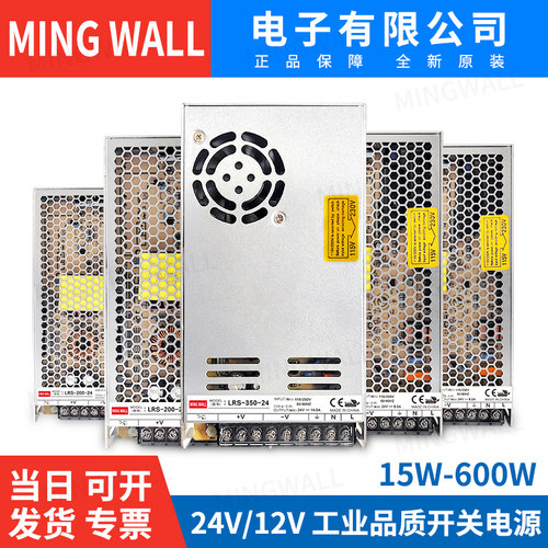 变压器12VNES灯带15~1200W直流