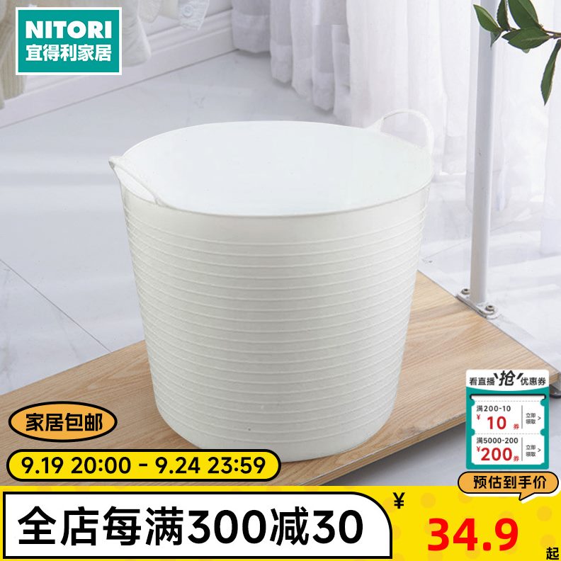 20宜得-41BO手提LI9利容量家居L洗衣篮NITR圆形用品洗衣3