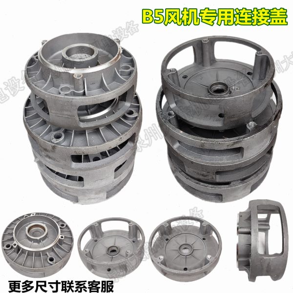 10盖 70鼓风机铝连 法兰链引风机29-锅炉接端12011接端Y8-B5电机0