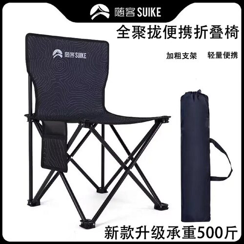 户外折叠椅子新款便携露营桌椅