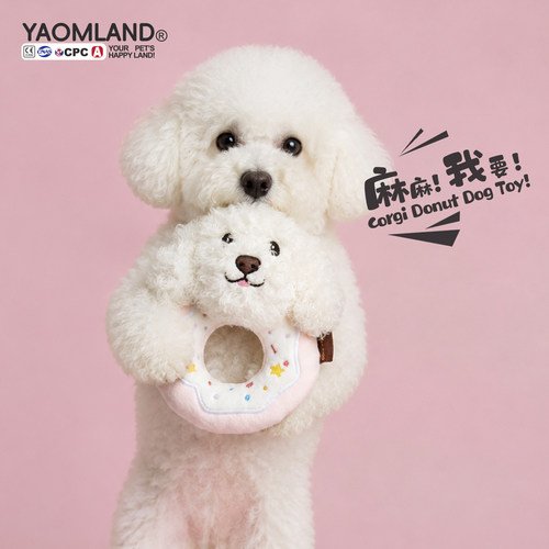 YAOMLAND比熊犬小狗发声玩具