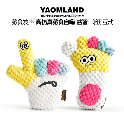 YAOMLAND藏食发声小狗益智玩具