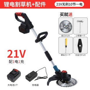 无刷大功率锂电割草s机手持充电式 新款 打草机家用小型多功能除草