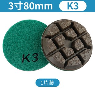 加厚四步干磨片混凝土水r泥水磨石打磨抛光翻新环氧地坪研磨机磨
