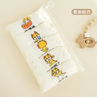 六层棉纱布新生儿口水巾儿童小毛C巾宝宝洗脸手帕婴儿小方巾童巾