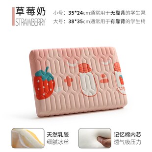 防滑屁股垫 记忆棉坐垫学生i教室椅子座垫凳子垫子宿舍椅垫夏季
