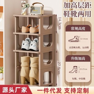 盒置物 轻奢多层组装 鞋 柜家用门口防尘收纳鞋 架宿舍省Q空间塑料鞋