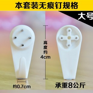 61K3大号无痕钉加强挂相框婚纱照水泥墙钉挂钩T钟表钩子白墙钉子
