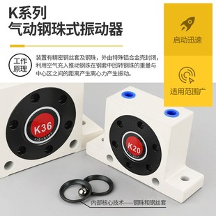 气动振动器GT铝合金q不锈钢涡轮振荡器工业下料机漏斗滚珠振打器