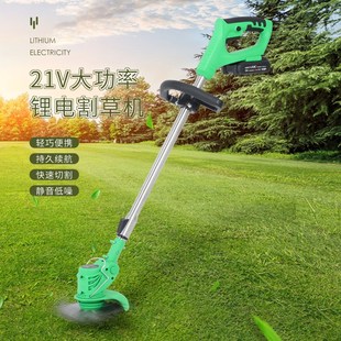 电动除草机草坪修剪充电式 锂电割草机d小型剪草机家用手持式 打草