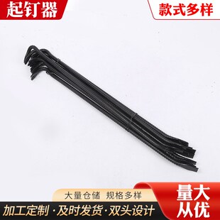 现货供应起d钉器 铁路维修消工具 六棱撬棍羊角撬棍 加粗铁路撬棍